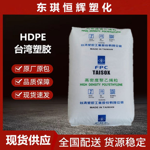 HDPĘ�����z8050�͵͜ظߏ�������������t�����ι��I���ð�ȫñ