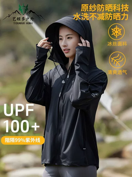 Upf100+ Sun Protection Clothing for Women 2026 New Spring and Summer Ice Silk Anti-Uv Breathable Original Yarn Sun Protection Clothing for Men