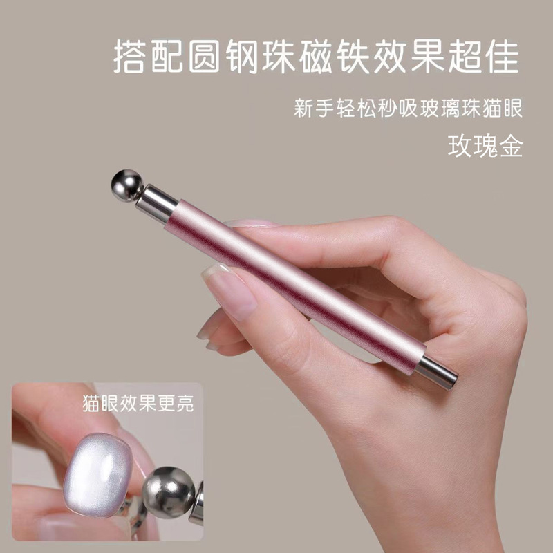 美甲工具猫眼甲油胶强力磁铁棒大号磁铁笔双头加厚多功能吸铁石|undefined