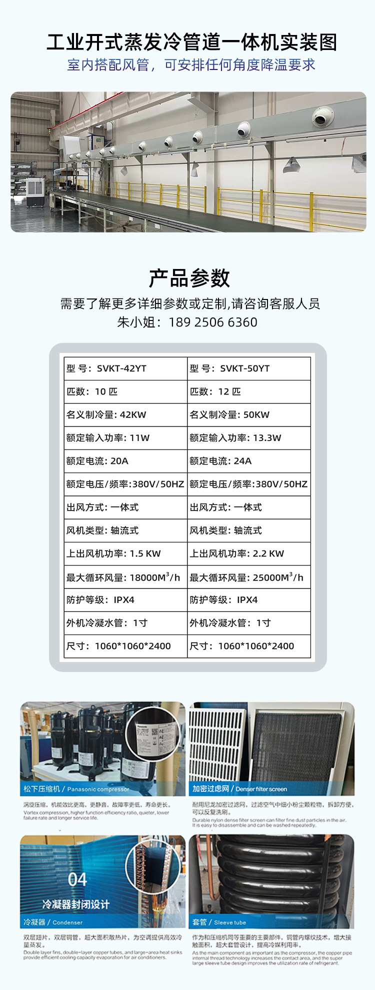 详情3.jpg