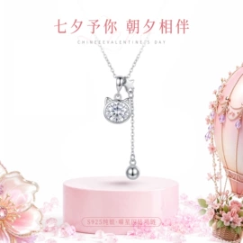 手镯;项链;戒指