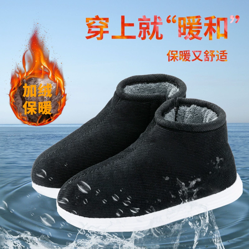 2024 новая зимняя утолщенная и бархатная старая пекинская хлопчатобумажная обувь одна педаль теплая износостойкая нескользкая обувь снегоступы