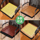 Summer mat cushion chair cushion breathable summer office computer car sofa mahjong bamboo mat student haircut