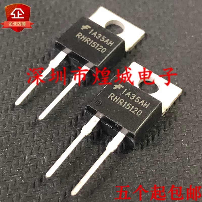 RHRP15120 RHR15120  TO-220 1200V 15A 库存现货 电子元器件