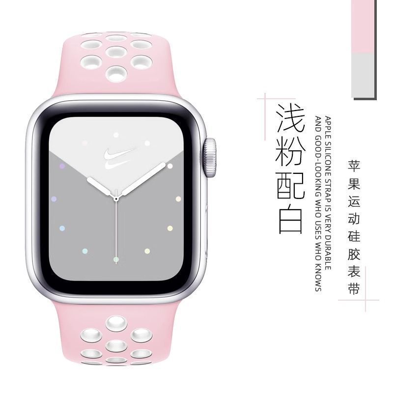 羽博はiwatch9バンド通気S8運動通気シリカゲルultra 2穴穴タイプ2色7/6/5/4を適用している|undefined