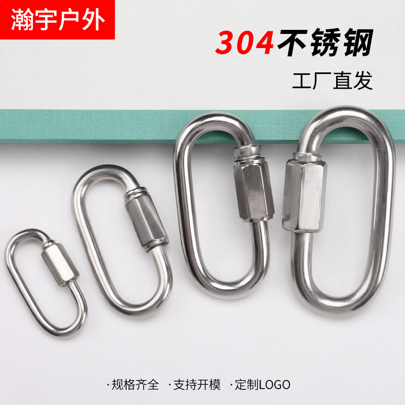 304 Stainless Steel Quick Connection Ring Outdoor Mountaineering and Rock Climbing Safety Safety Buckle Runway Type Meilong Lock Connection Ring