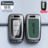D transparent retro TPU-dark green single shell