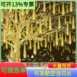 景观灯;室外LED;LED装饰灯