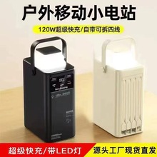 ���������160000mah��籦¶Ӫ���Դ���powerbank����ƶ���Դ