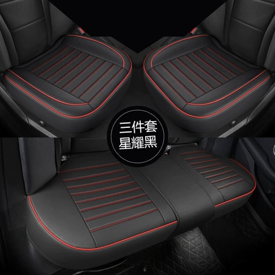 Seat cushion, seat cover – Daifa wholesale perforated full leather - star-black-small-three-pieces-universal