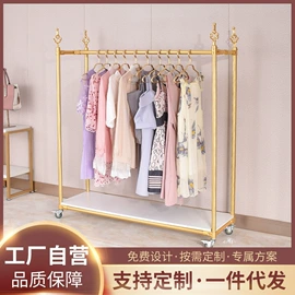 服装陈列架;组合衣架;其它服装展示
