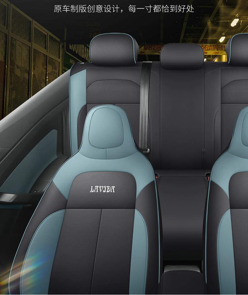 New Volkswagen Lavida XR Special Car Seat Cover Seat Cover All-inclusive Four Seasons Seat Cushion Car Cushion