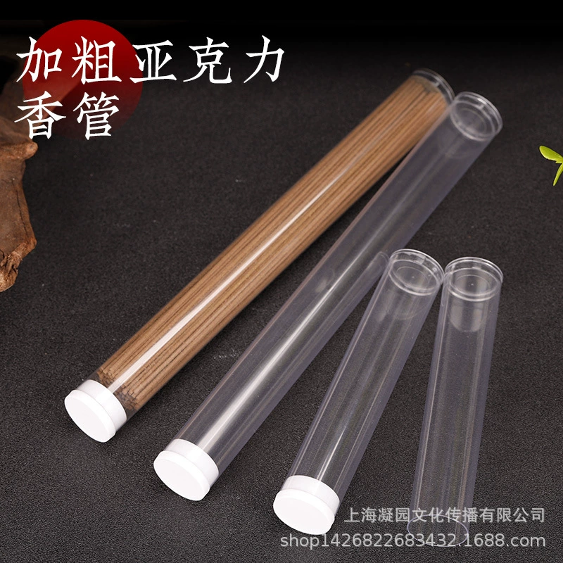 Акриловая прозрачная большая трубка для благовоний пластиковая толстая трубка для благовоний, длинная загруженная тяжелой линией сандалового дерева, благовония 50 г, бочка для благовоний оптом