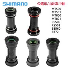 SHIMANOɽ��܇���SCUES MT501��·܇105 UT BBR60�ݼy����ʽ���S