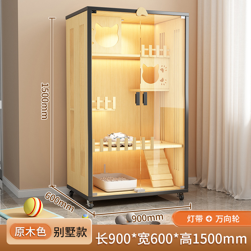 롱 90 와이드 60 하이 150 빌라 (단풍 나무)