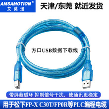 �m�������AFPXϵ��PLC������|USB-���ڔ���ͨӍ���d��ͨ�þ�