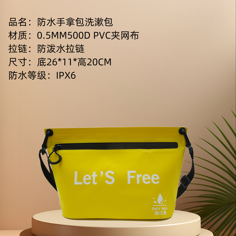 メーカー直売の屋外防水バッグを持って渓流に漂着して泳いでいます。|undefined