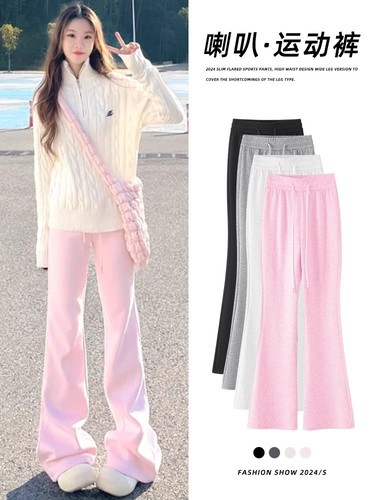 Pink Flared Pants for Women, Spring 2025: High-Waisted, Slimming Yoga & Workout Trousers with Slightly Flared Legs, Perfect for Casual Wear and a Slimming Look