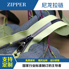 SBS 3号5号撞色银牙尼龙拉链开口开尾高品质运动服防晒服支持定制