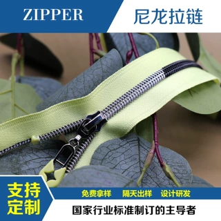 SBS 3号5号撞色银牙尼龙拉链开口开尾高品质运动服防晒服支持定制