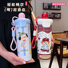 高颜值浮球不锈钢杯子户外便携卡通保温水杯大容量学生儿童保温杯