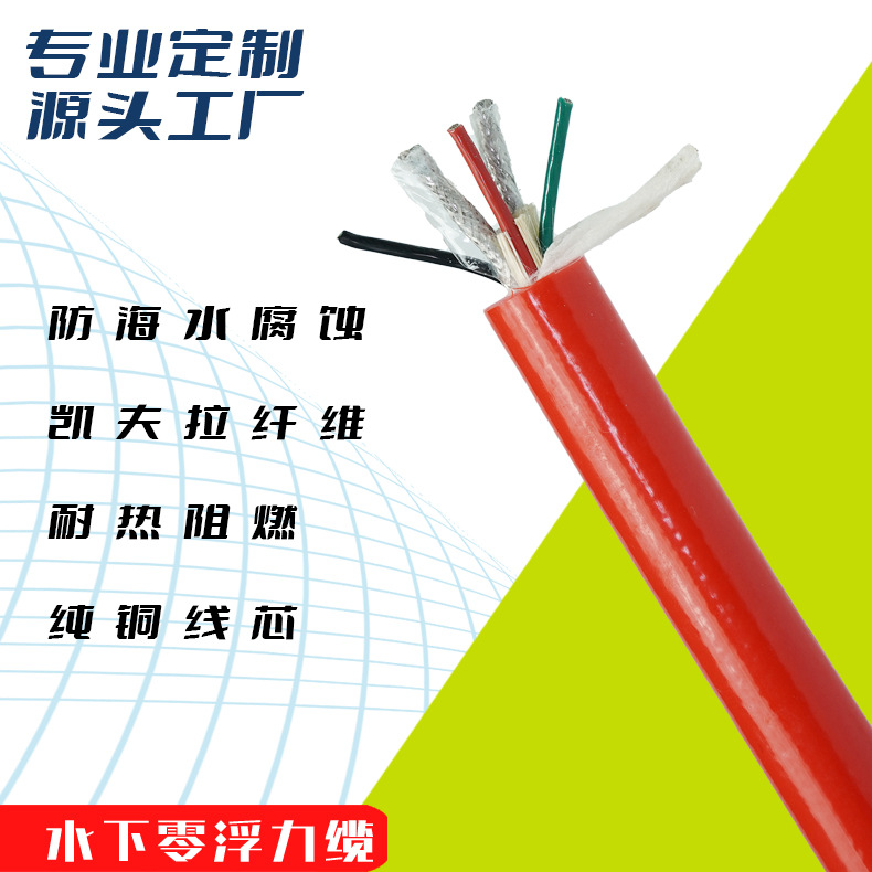 聚氨酯PUR防海水高柔网线 抗拉ROV水下机器人屏蔽超五类六类网络