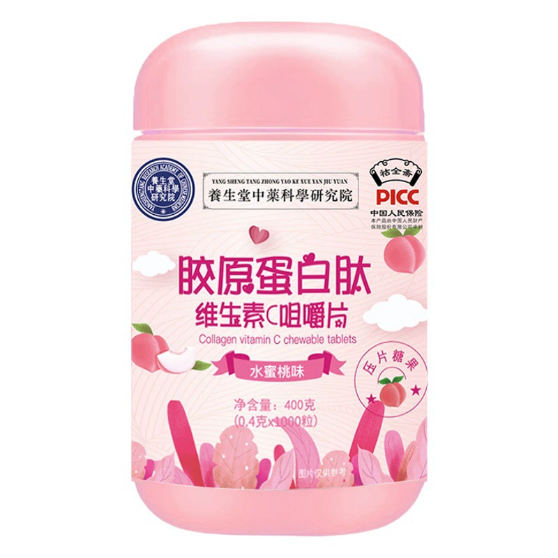 1000 таблеток/бутылка коллагенового пептида таблетки витамин c жевательные таблетки персик вкус матери и ребенка