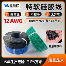 �͸ߜؾ�12AWG��ܛ���z������Դ��a�~늾���|�늳غ�ģ��Ӿ�