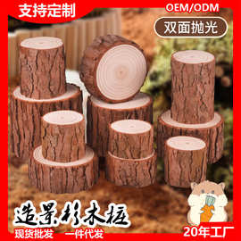 仓鼠笼子造景杉木片带皮圆木桩实木摆件宠物攀爬台阶围栏平台玩具