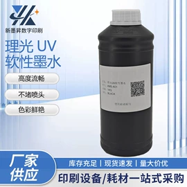 数码印刷机;数码印花机;打印机配件