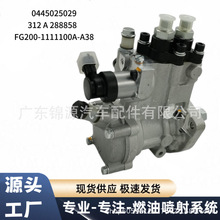 0445025029�߉���܉����ȼ�ͱ��m��312A288858 FG2001111100AA38