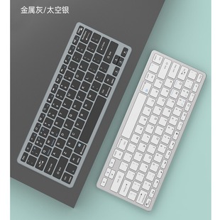 Three-Mode Bluetooth Wireless Keyboard Silent Rechargeable Office Home Computer Tablet Phone Thin Bluetooth Keyboard