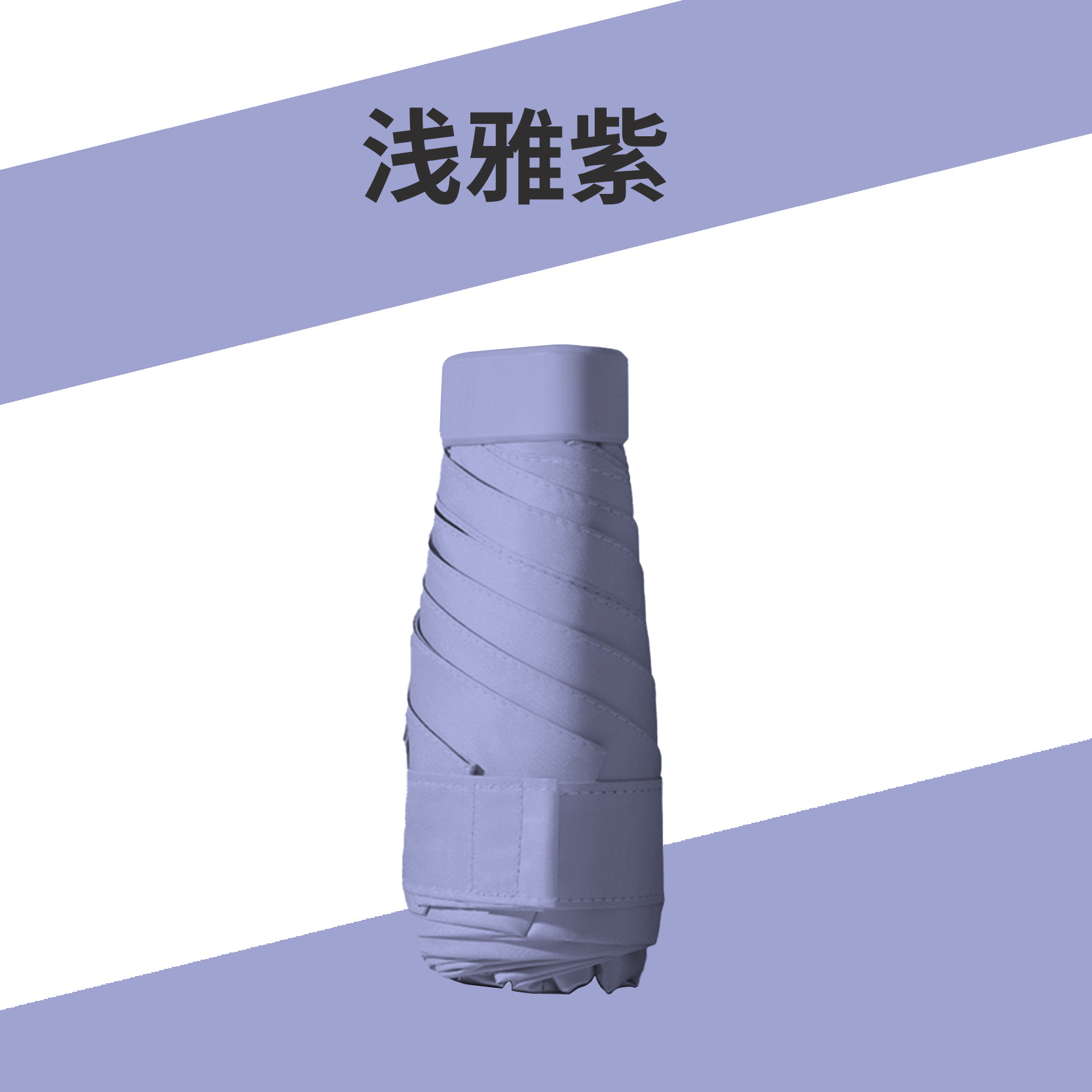 Sombrilla sombrilla, protector solar, bolsa de lluvia, tarjeta, sombrilla portátil de doble uso, anti-cinturón, negro, ultravioleta, línea exterior, mini 40% de descuento