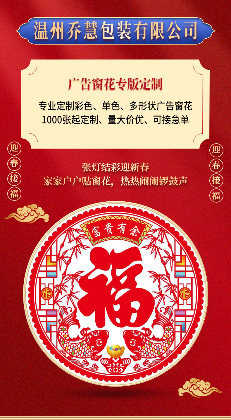 乔慧详情页1.jpg