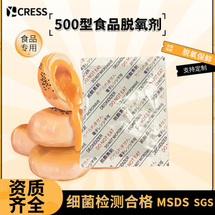 ����500��ʳƷ��Ó���� ������ù�Թ����a�ɹ�С���s�Z���������l