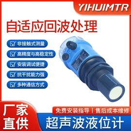 流量计;磁翻板液位计;其他物位仪表