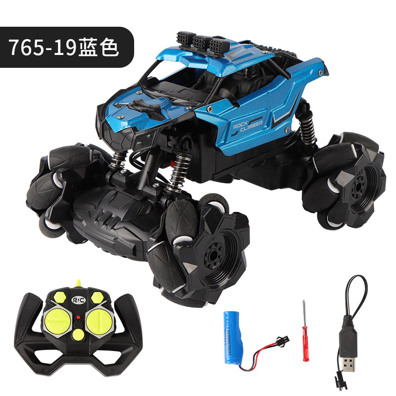 765-19 Blue (charging model)