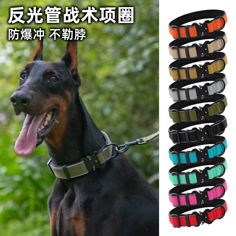 Новый светоотражающие трубки Amazon тактический ошейник