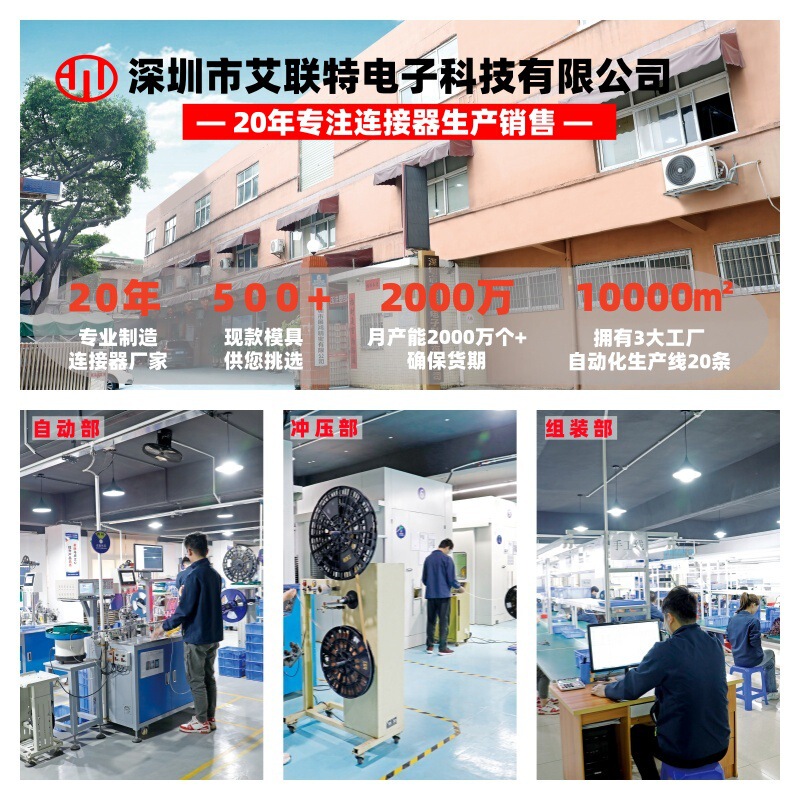 Type-c母座立贴直插贴片插座 USB-3.1 6P16P 4脚 USB接口快充接头|undefined