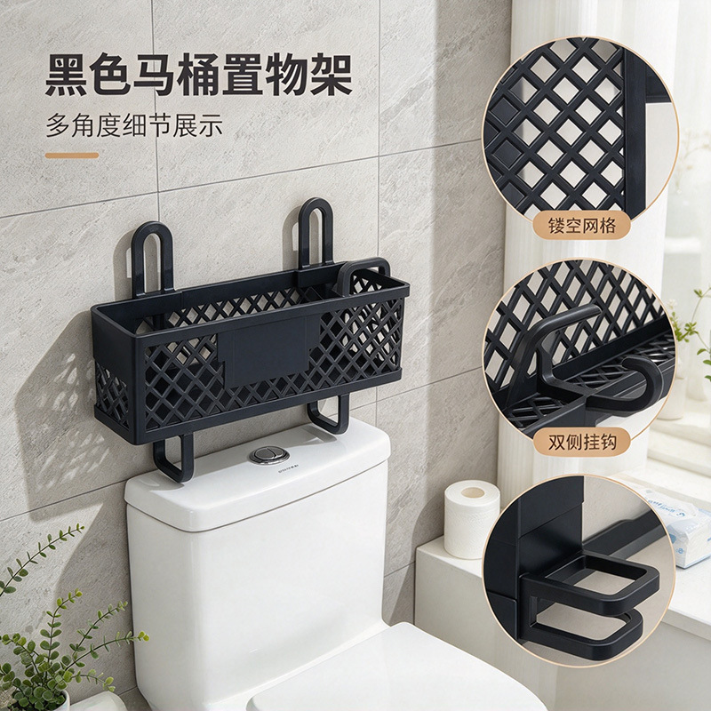Toilet shelf, no-drill installation, bathroom shower gel holder, hanging storage organizer