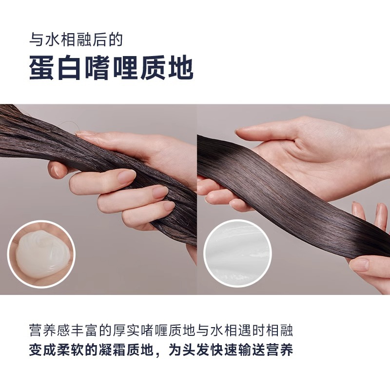 Hair mask, conditioner, hair oil, gel for curly hair, ointment 3