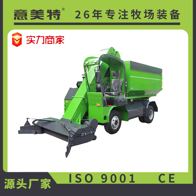 意美特厂家销售牛羊养殖场清粪车 移动粪便清理车 多功能清粪车
