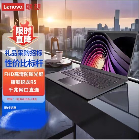 Zhaoyang E41-50/I5-1035G1 8g 256g Ruiju W10 New Business Office Laptop