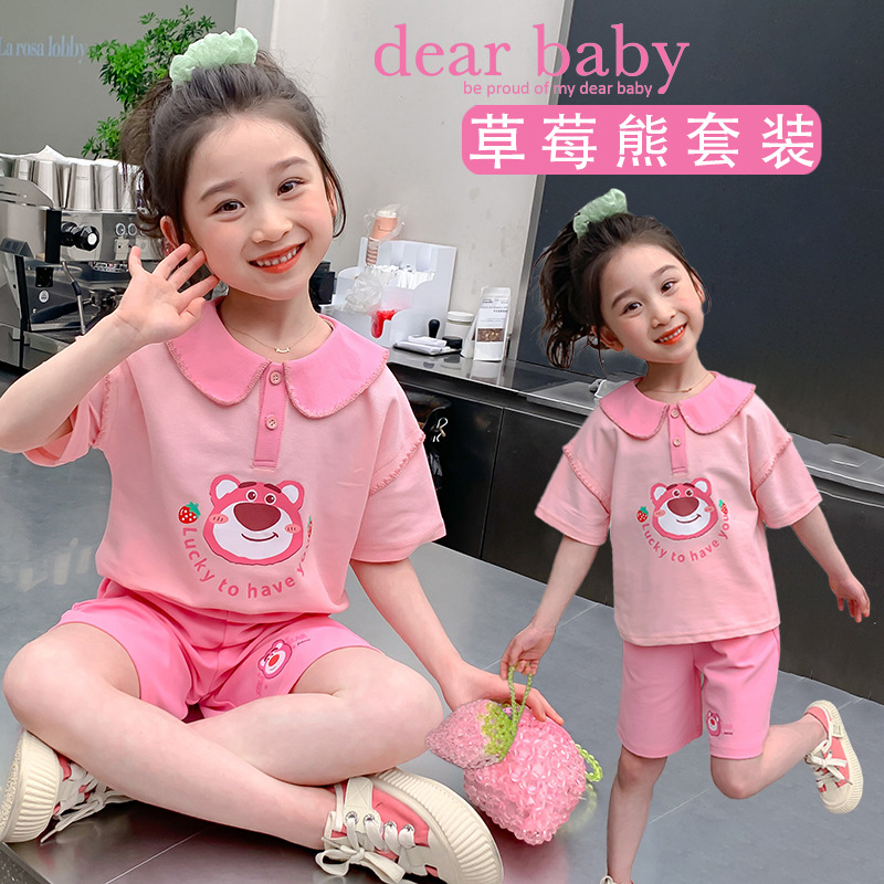 女童草莓熊针织套装2024夏季新款洋气时髦儿童装女宝宝休闲两件套