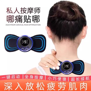 Cervical Spine Pulse Massage Patch Ems Portable Electrotherapy Mini Massager Shoulder and Neck Smart Electric Neck Massager