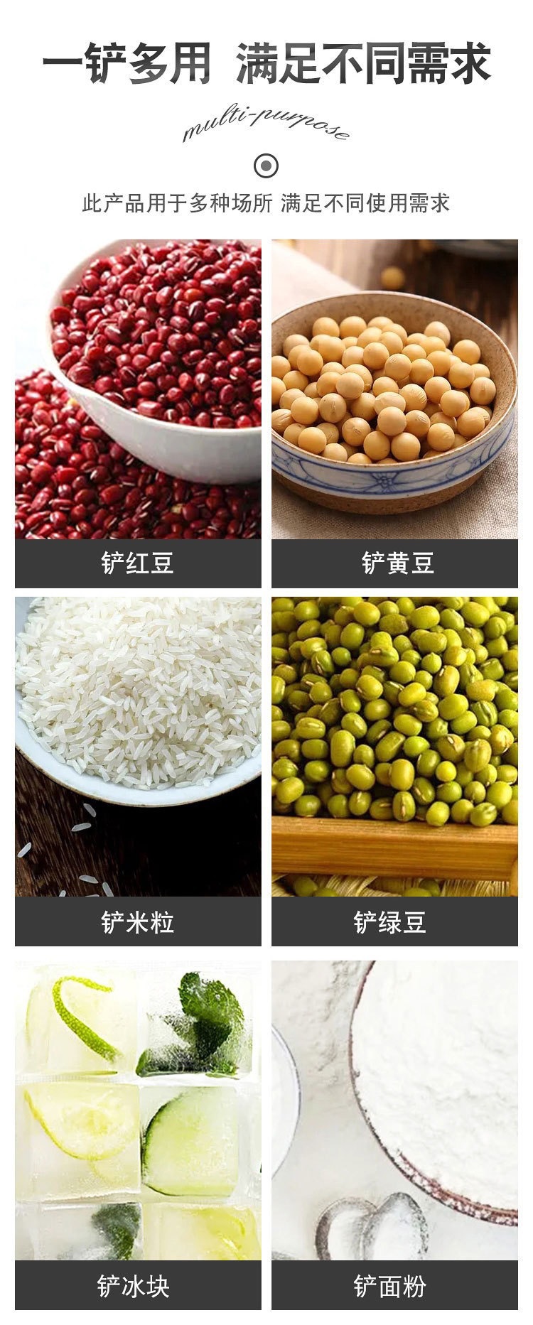 加厚不锈钢冰铲多功能冰铲304冰块铲零食铲干货铲家用厨房商用详情3
