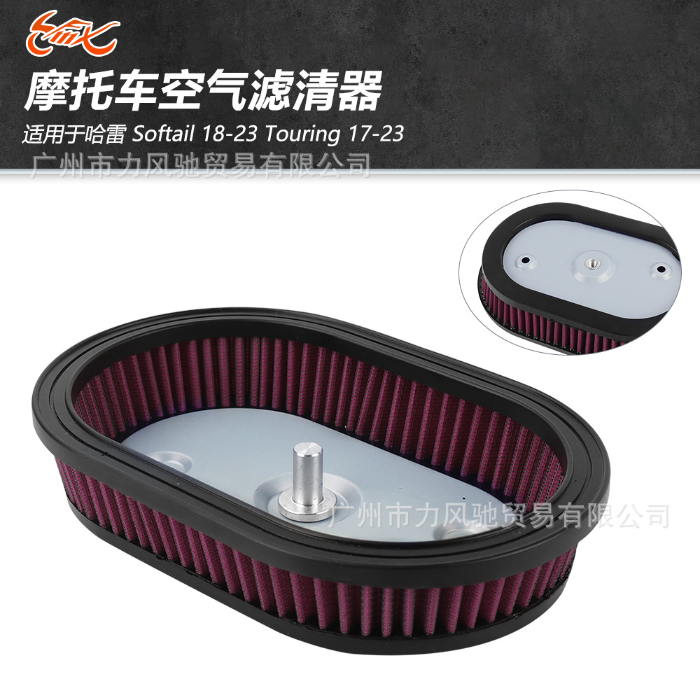 Para Harley Street Glide CVO FLHXSE modificado filtro de aire cartucho filtro de aire elíptico