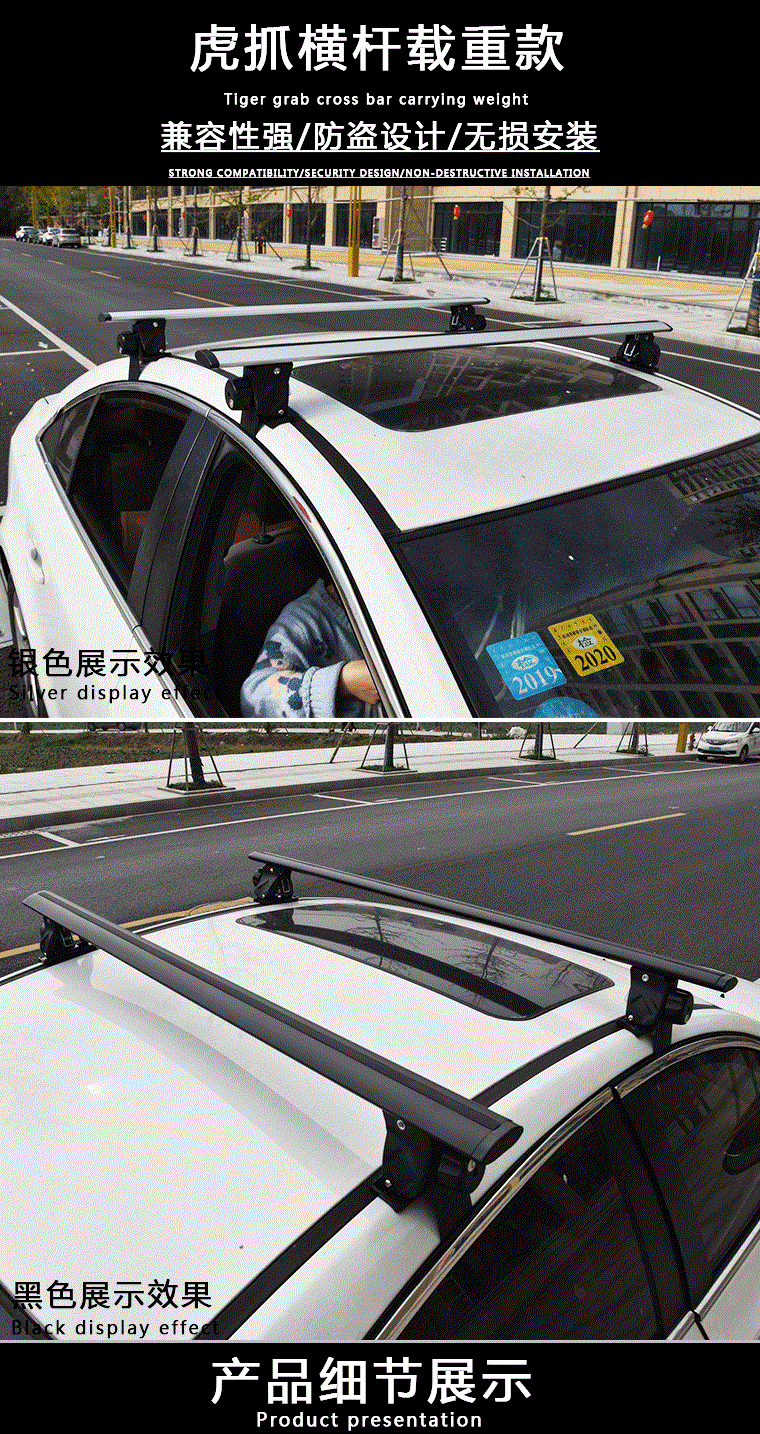 Suitable for Tiger Claw sedan luggage rack crossbars, universal for SUVs, car roof travel rack, pickup truck roof rack