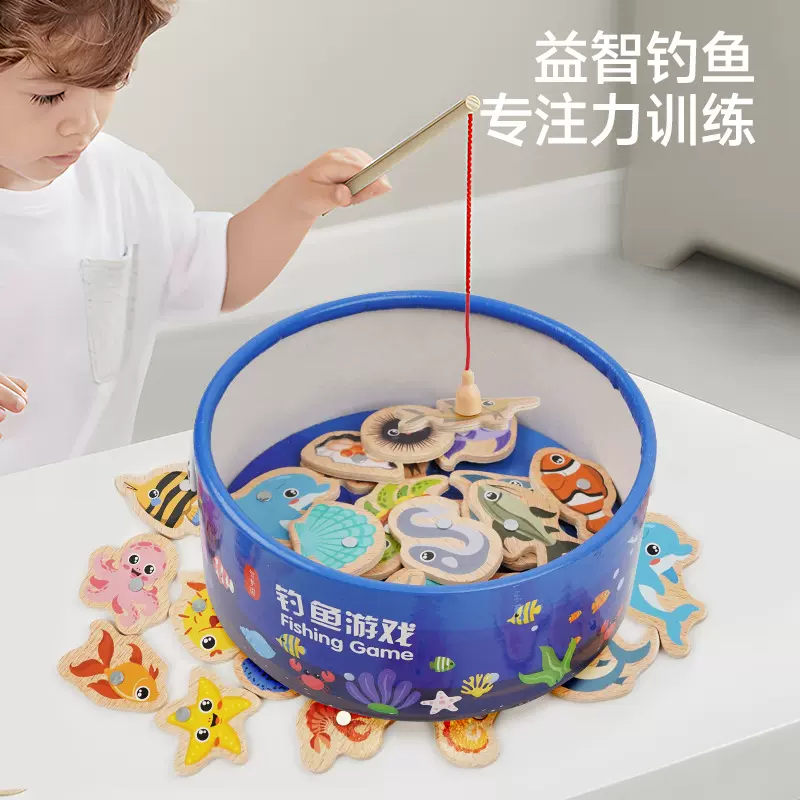 磁力桶装海洋钓鱼盘海底木质小玩具儿童早教益智趣味磁性积木套装