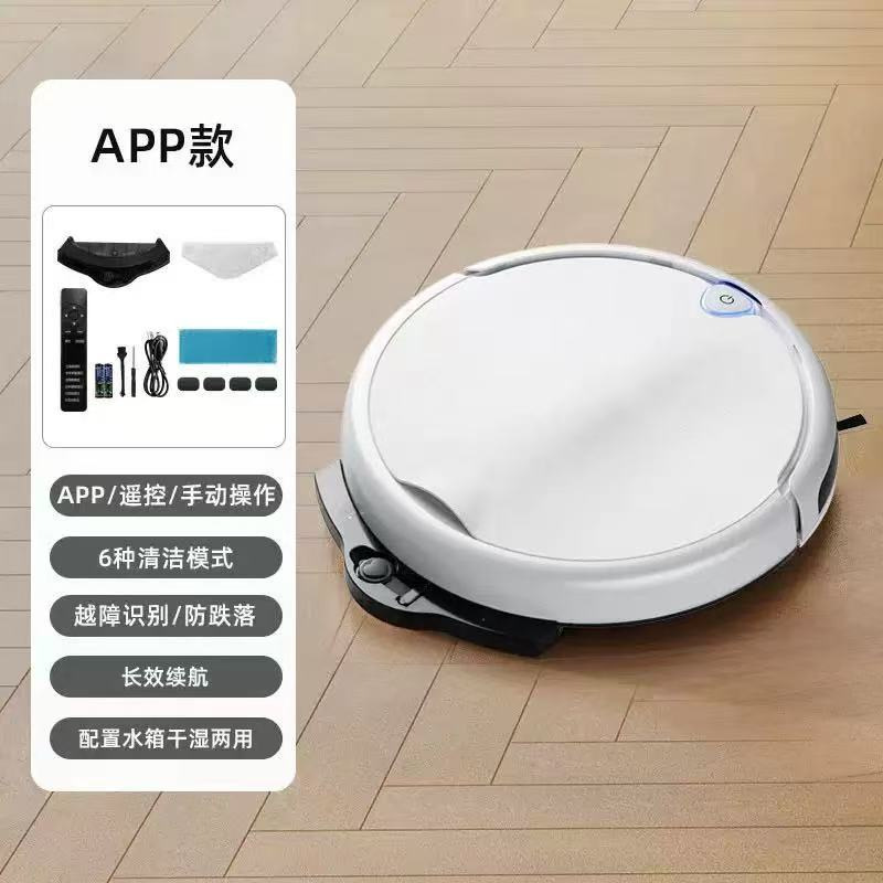 흰색 XM34 로봇청소기 [앱 연동 + 물탱크]